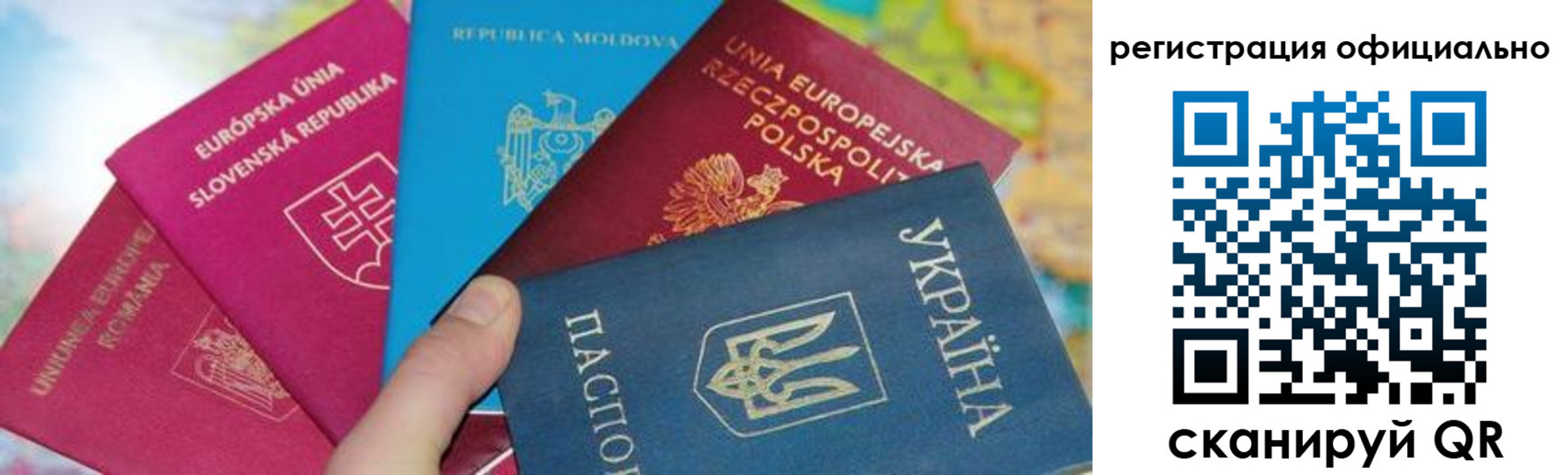 купить прописку в Черемхово
